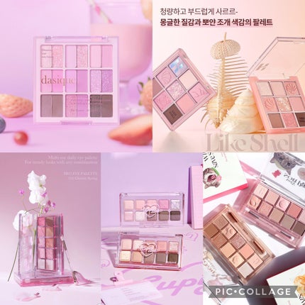 プロ アイ パレット/CLIO/アイシャドウパレットを使ったクチコミ(7枚目)