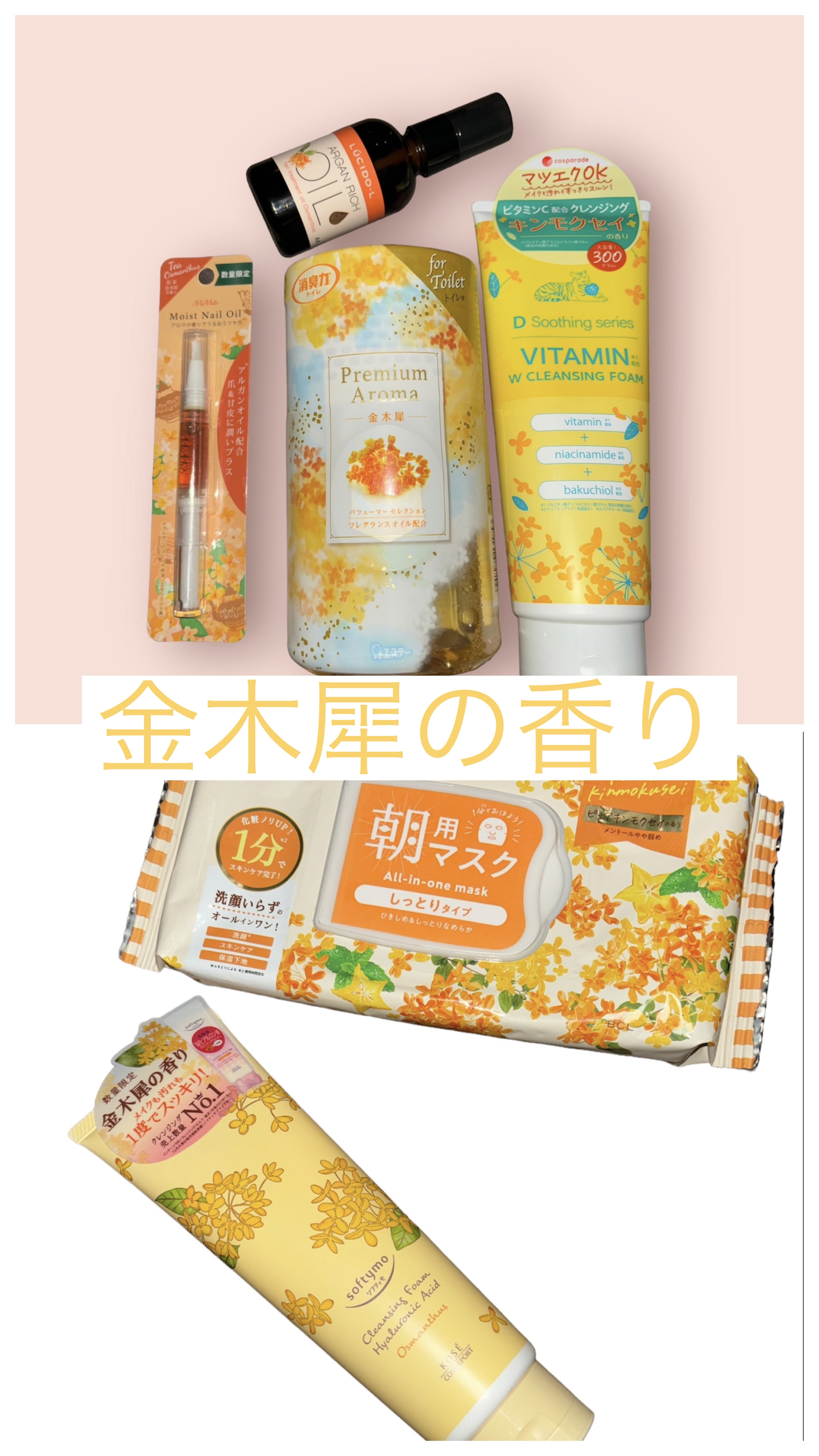 オイルトリートメント #EXヘアオイル/ルシードエル/ヘアオイルを使ったクチコミ（1枚目）