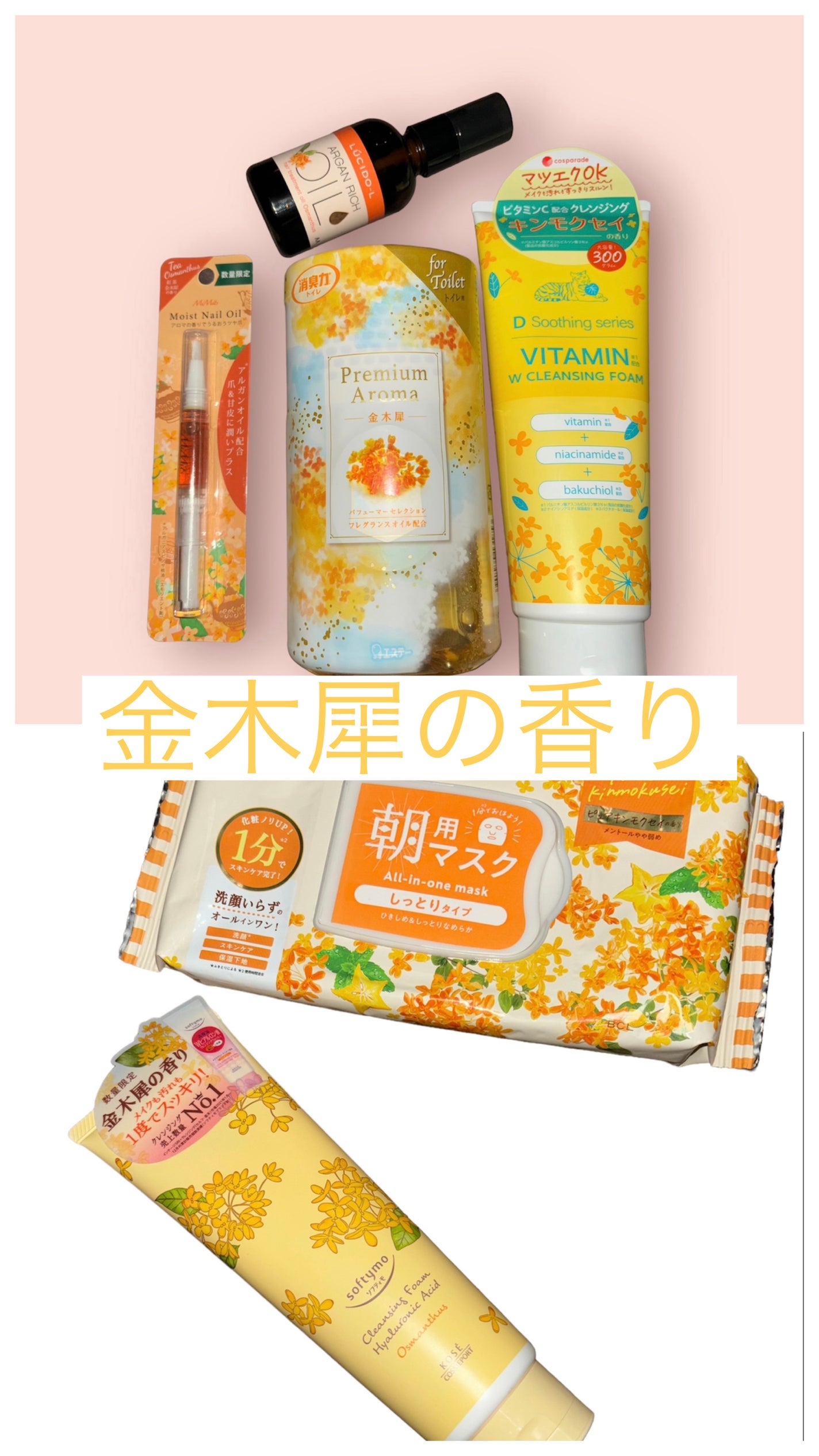 オイルトリートメント #EXヘアオイル/ルシードエル/ヘアオイルを使ったクチコミ(1枚目)