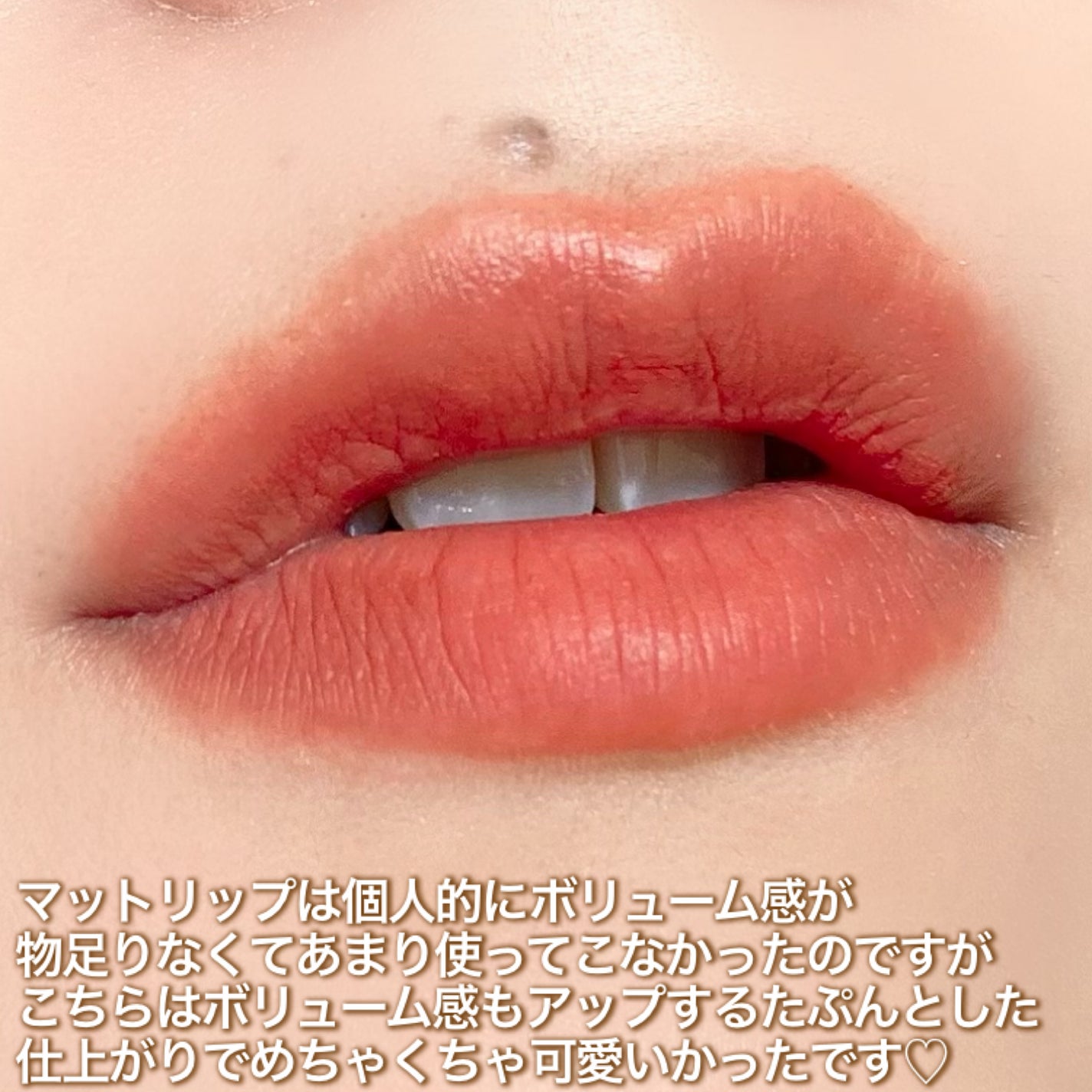 レアスフレティント/cimer/リップティントを使ったクチコミ(5枚目)