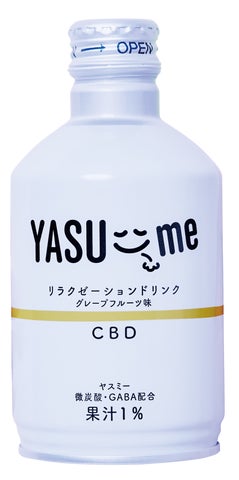 pia リラクゼーションドリンク ヤスミー（グレープフルーツ味）