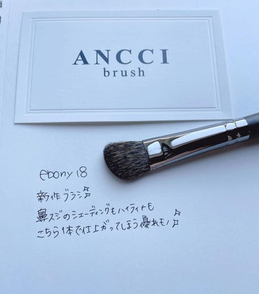 ebony37/Ancci brush/メイクブラシを使ったクチコミ（3枚目）