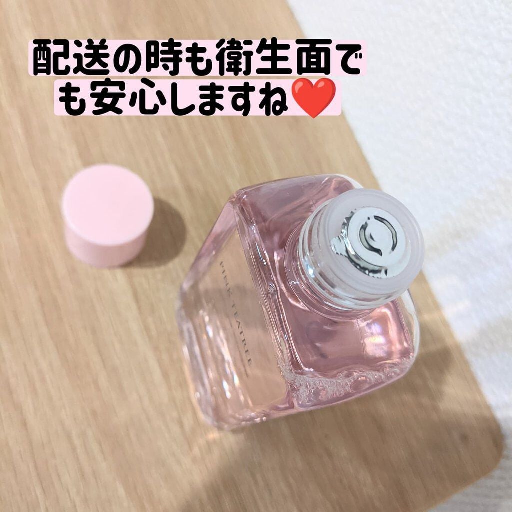 ピンクティーツリートナー/APLIN/化粧水を使ったクチコミ(2枚目)