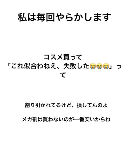 ã«ãã²ðãã©ãã on LIPS ã#Qoo10ã¡ã¬å²..ãïŒ2æç®ïŒ