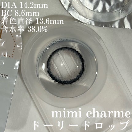mimi charme 1day/mimi charme/ワンデー(1DAY)カラコンを使ったクチコミ(3枚目)