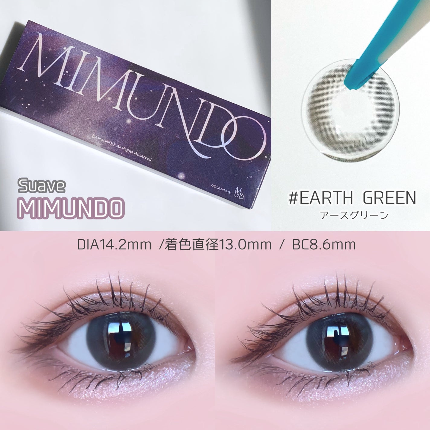 MIMUNDO SUAVE/mimundo/ワンデー(1DAY)カラコンを使ったクチコミ(7枚目)
