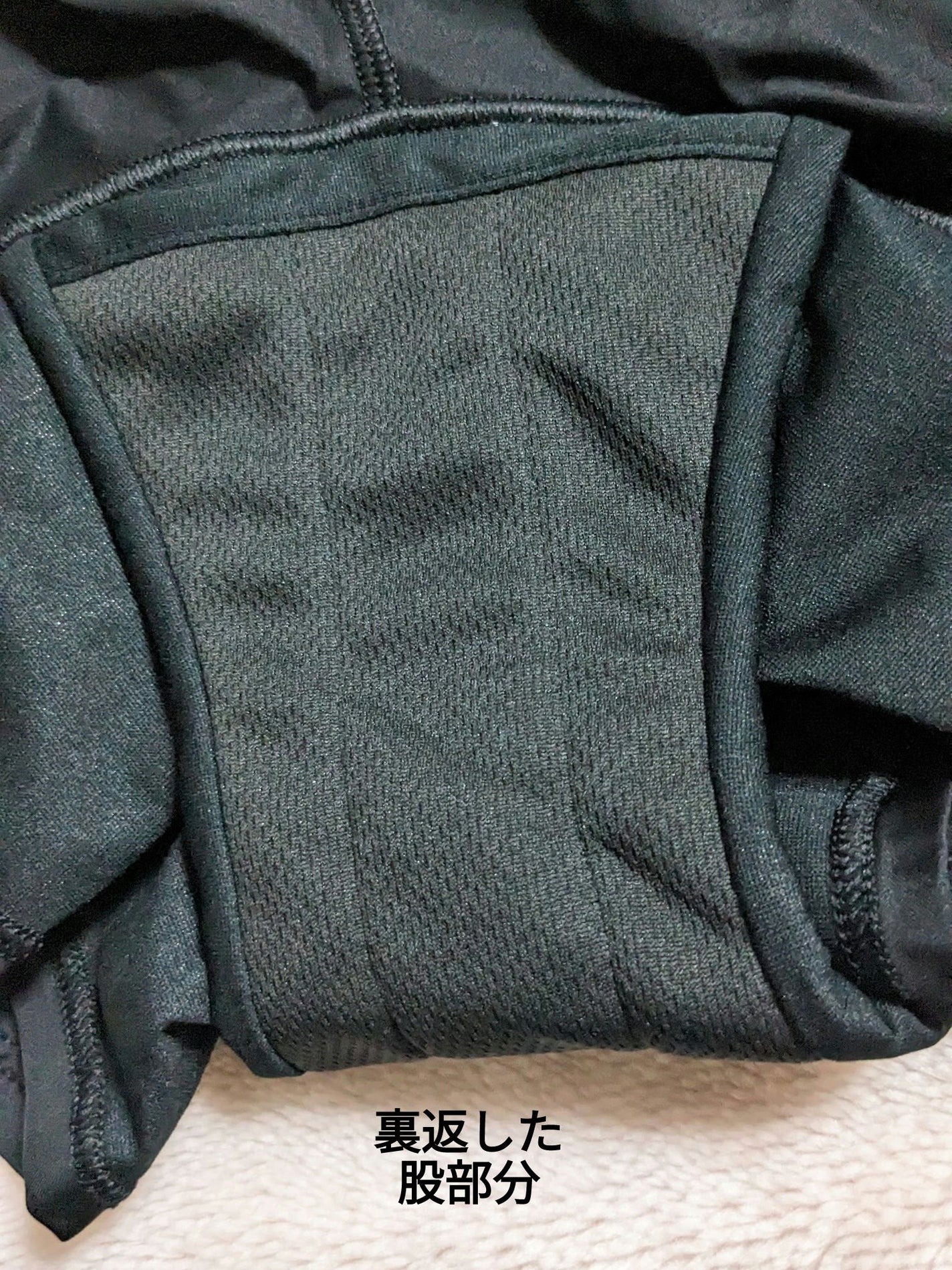 ソフィ 体にフィット吸水ショーツ/ソフィ/その他生理用品を使ったクチコミ(9枚目)