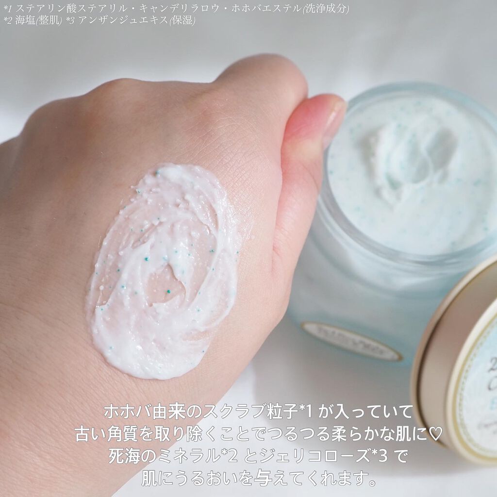 フェイスポリッシャー リフレッシング(ミント)/SABON/スクラブ・ゴマージュを使ったクチコミ(3枚目)
