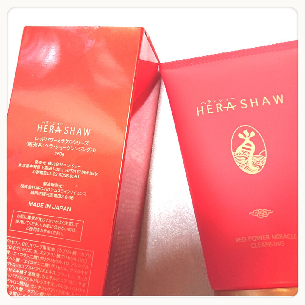 レッドパワーミラクルクレンジング/ヘラショー/クレンジングジェルを使ったクチコミ（1枚目）