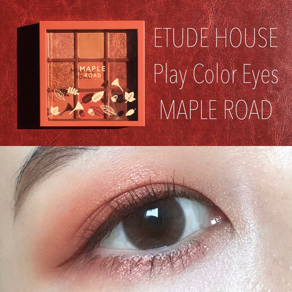 プレイカラーアイシャドウ メープルロード/ETUDE/アイシャドウパレットを使ったクチコミ（1枚目）