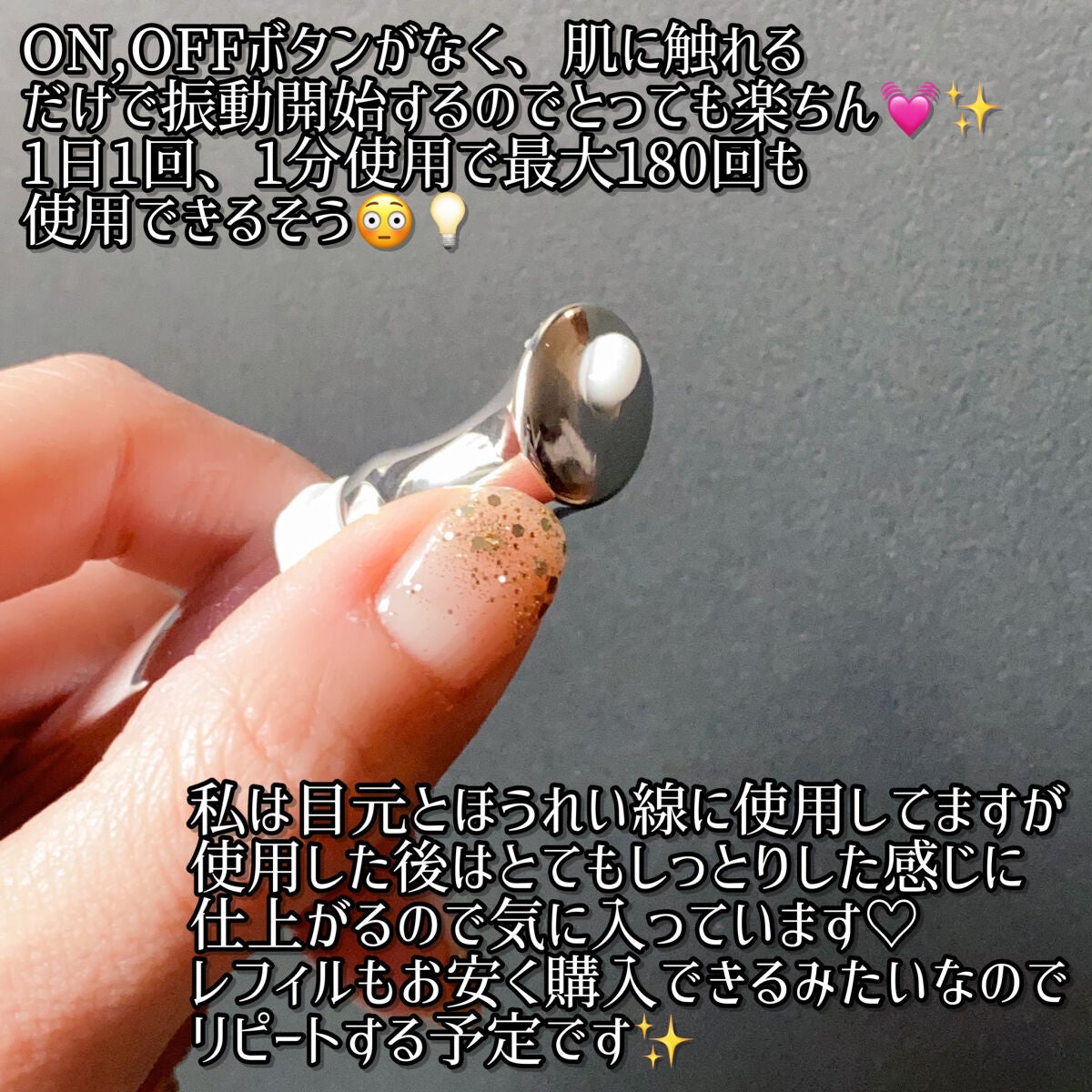 リプダム オートアイクリーム/Dr.Twenty Project/アイケア・アイクリームを使ったクチコミ(3枚目)