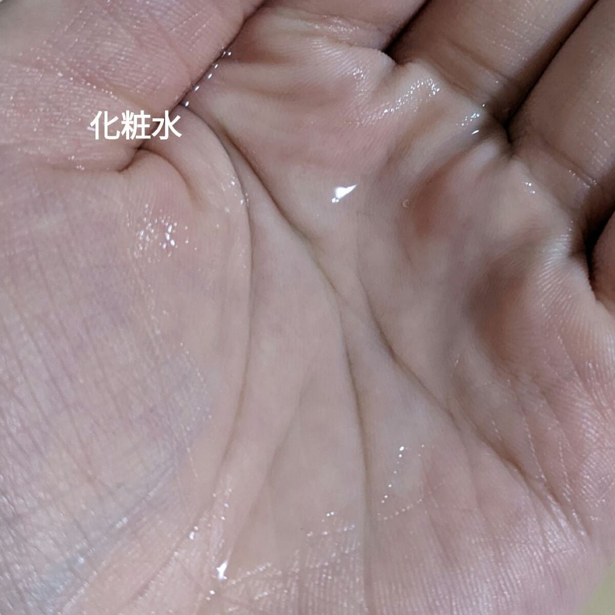 DHCルクスミー 薬用ホワイトニング ローション/DHC/化粧水を使ったクチコミ(4枚目)