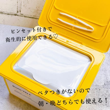 バイオームビタCグローデイリーシートマスク/UIQ/シートマスク・パックを使ったクチコミ(3枚目)