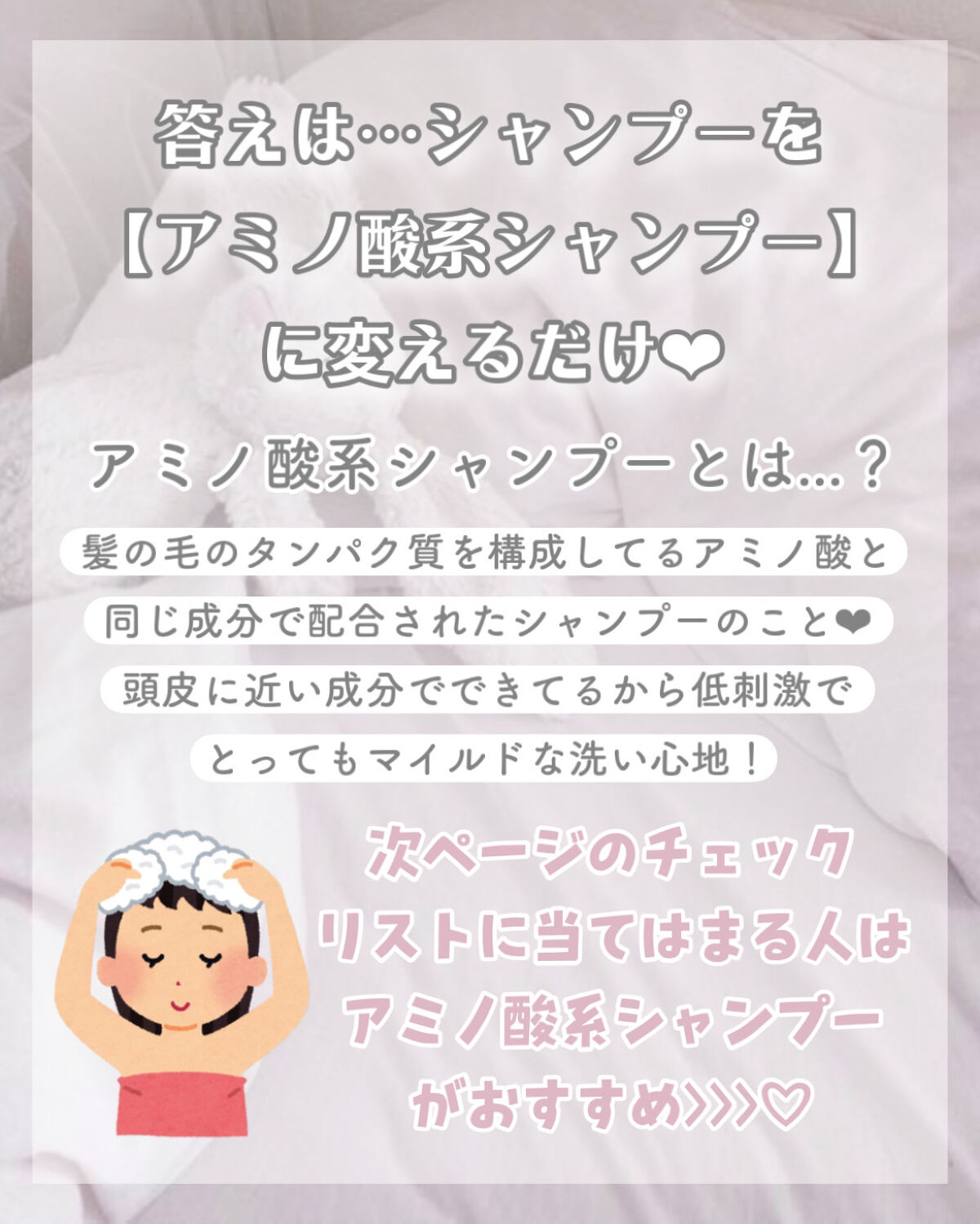 オイルインシャンプー／オイルインコンディショナー（リッチ＆リペア）/ディアボーテ/市販シャンプーを使ったクチコミ（2枚目）