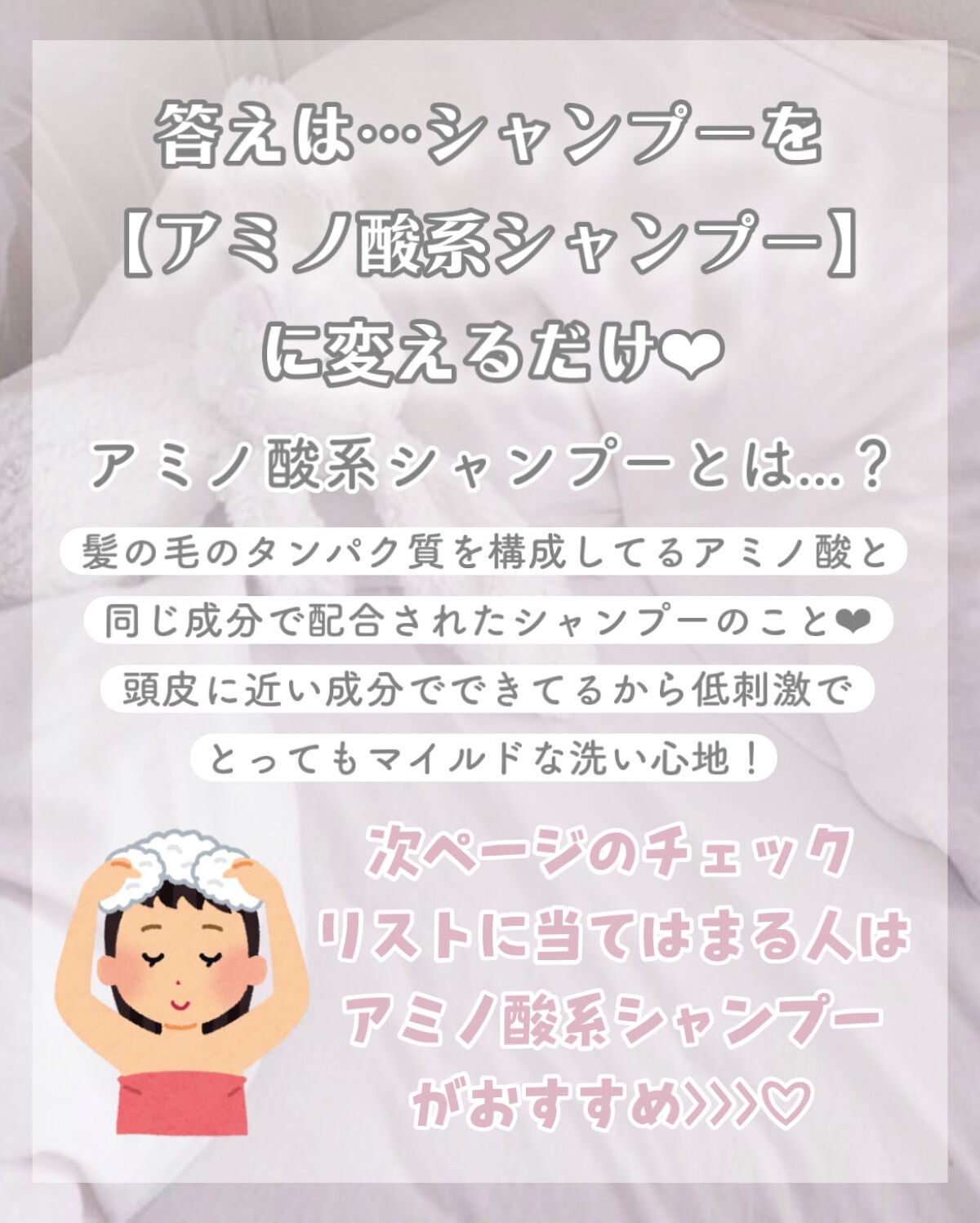 オイルインシャンプー/オイルインコンディショナー(リッチ&リペア)/ディアボーテ/市販シャンプーを使ったクチコミ(2枚目)