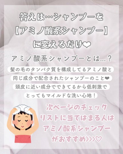 ディアボーテ オイルインシャンプー/オイルインコンディショナー(リッチ&リペア)のクチコミ「♡ドライヤー後髪の毛が広がる人・パサつく人✋🏻
シャンプーを〇〇に今すぐ変えて♡
こんにち.....」(2枚目)