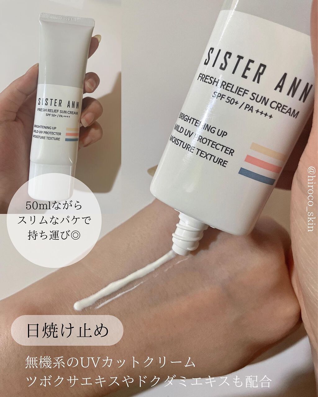 リアルモイスチャークッション/SISTER ANN/クッションファンデーションを使ったクチコミ（2枚目）