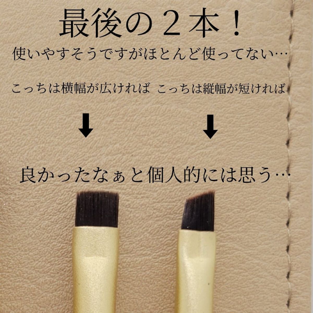 SIXPLUS X MARILYN 10本メイクアップブラシセット/SIXPLUS/メイクブラシを使ったクチコミ(10枚目)