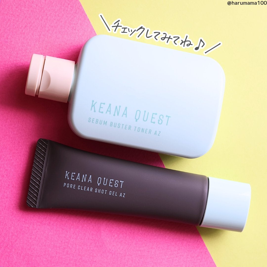 毛穴クエスト ポアクリアショットジェル AZ /エリザベス/その他洗顔料を使ったクチコミ(10枚目)