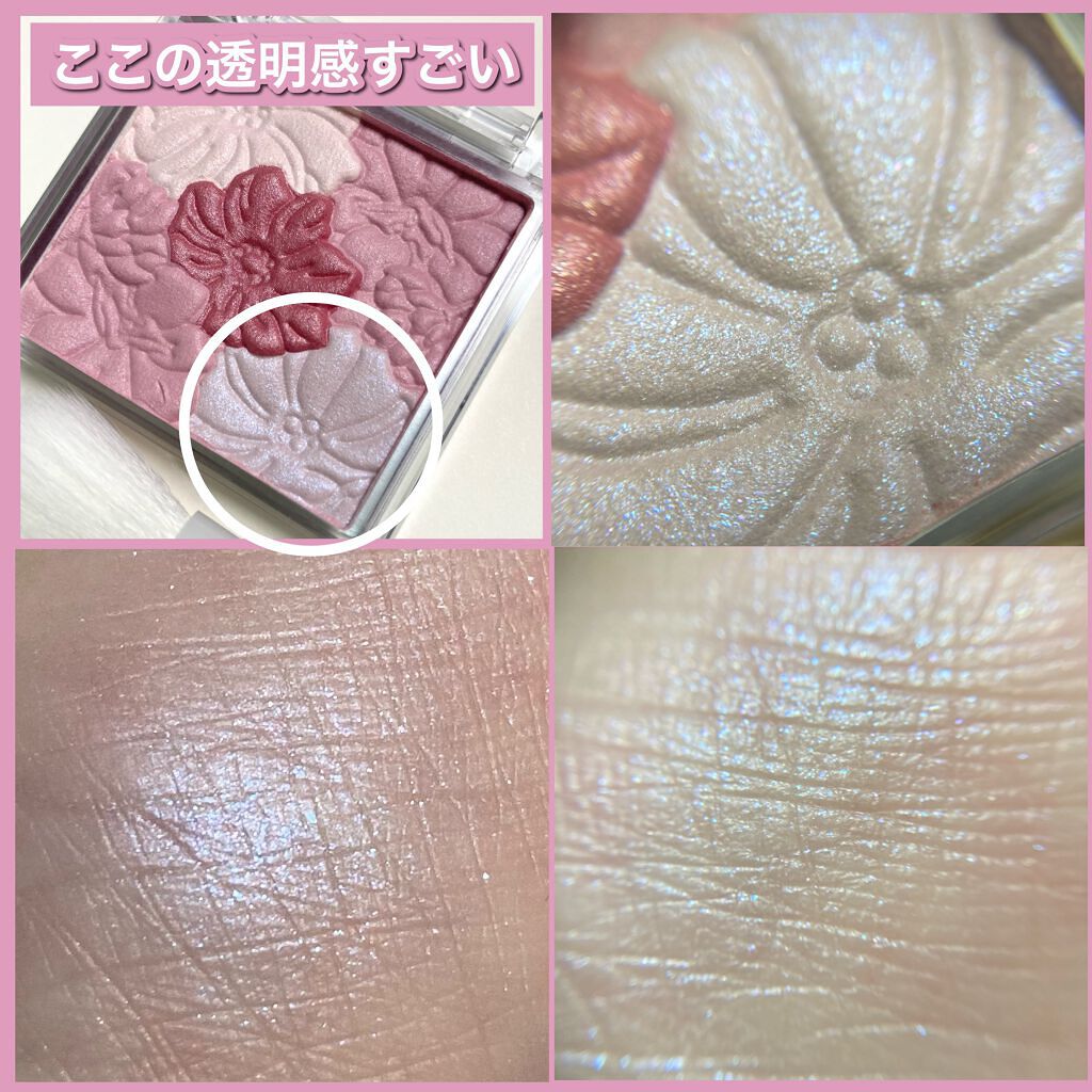 グロウフルールチークス/キャンメイク/パウダーチークを使ったクチコミ(9枚目)