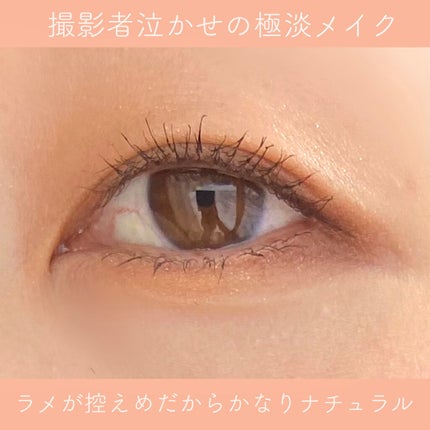 トーンアップアイシャドウ/CEZANNE/アイシャドウパレットを使ったクチコミ(2枚目)