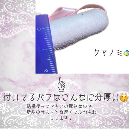 すっぴんパウダー/クラブ/プレストパウダーを使ったクチコミ(4枚目)