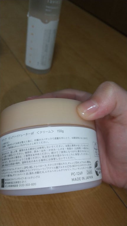 フレッシュネスミスト ef/of of/タヴィア /ミスト状化粧水の画像