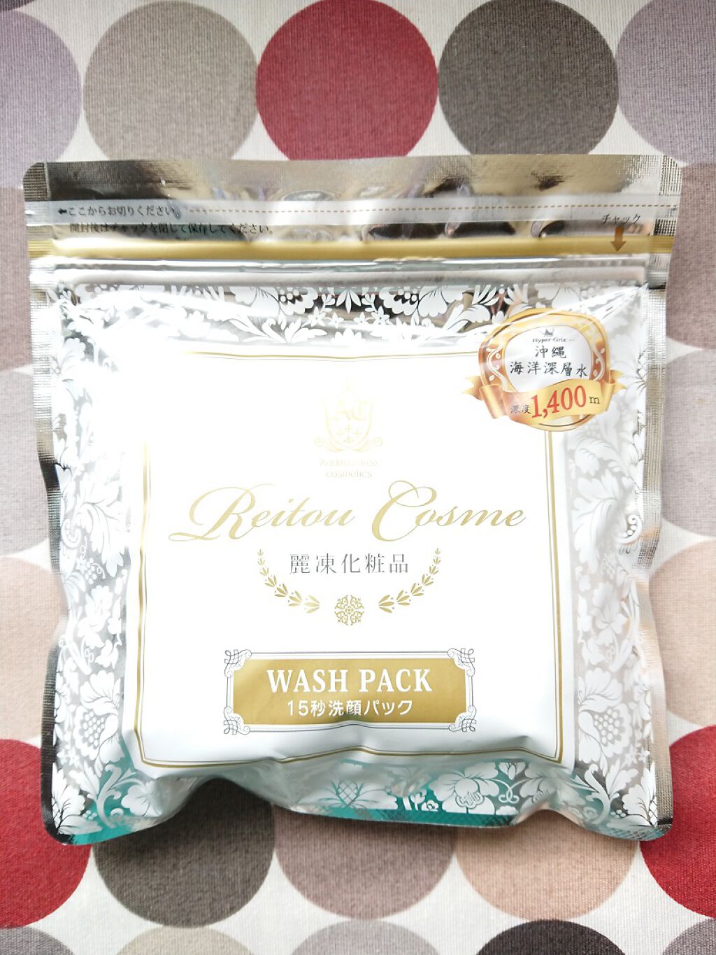 15秒洗顔パック/麗凍化粧品/その他洗顔料を使ったクチコミ（1枚目）