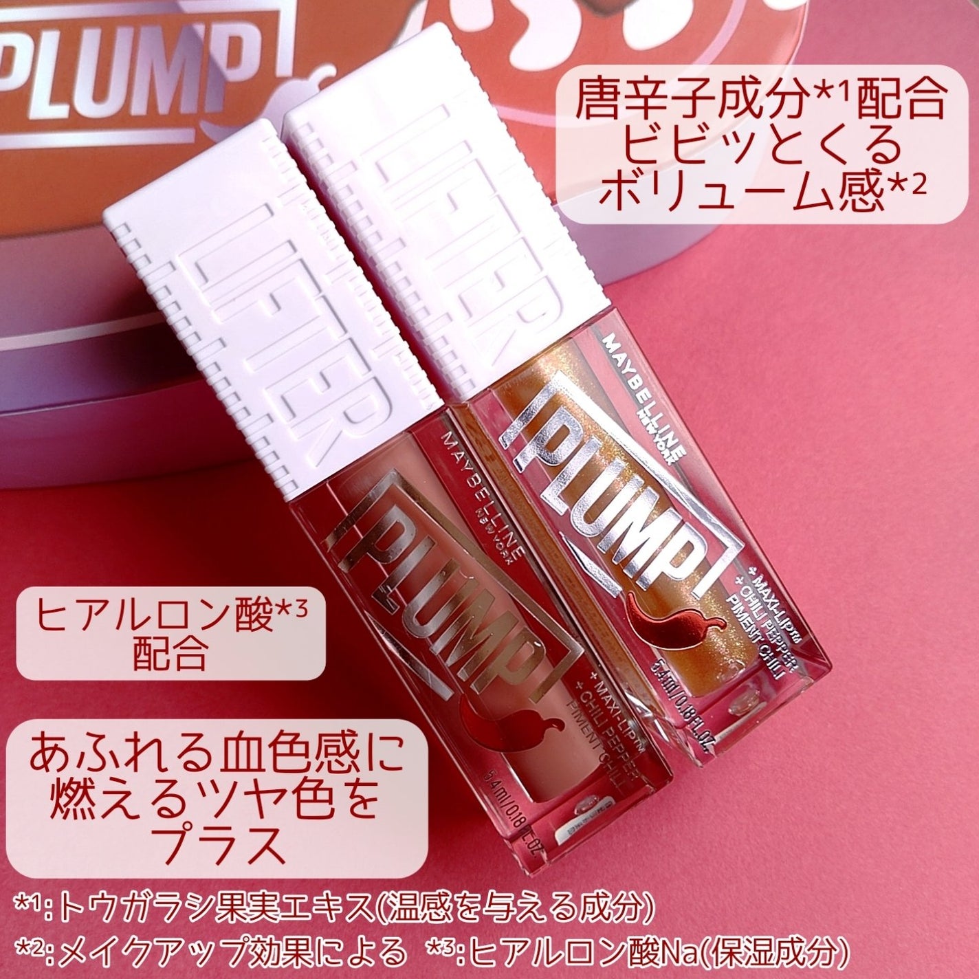 ãªãã¿ãŒãã©ã³ã/MAYBELLINE NEW YORK/ãªããã°ãã¹ã䜿ã£ãã¯ãã³ãïŒ2æç®ïŒ