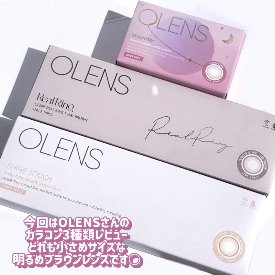 Real Ring 1day/OLENS/ワンデー（１DAY）カラコンを使ったクチコミ（2枚目）