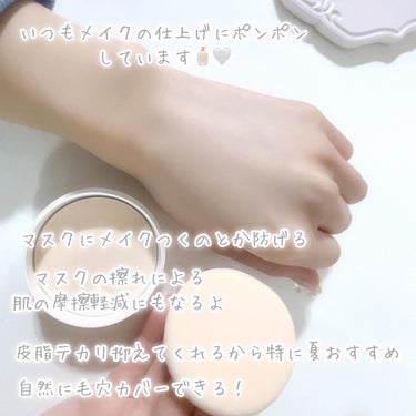 ブライト＆ブルーム 24 スキンケアパウダー/SRICHAND/ルースパウダーを使ったクチコミ（4枚目）