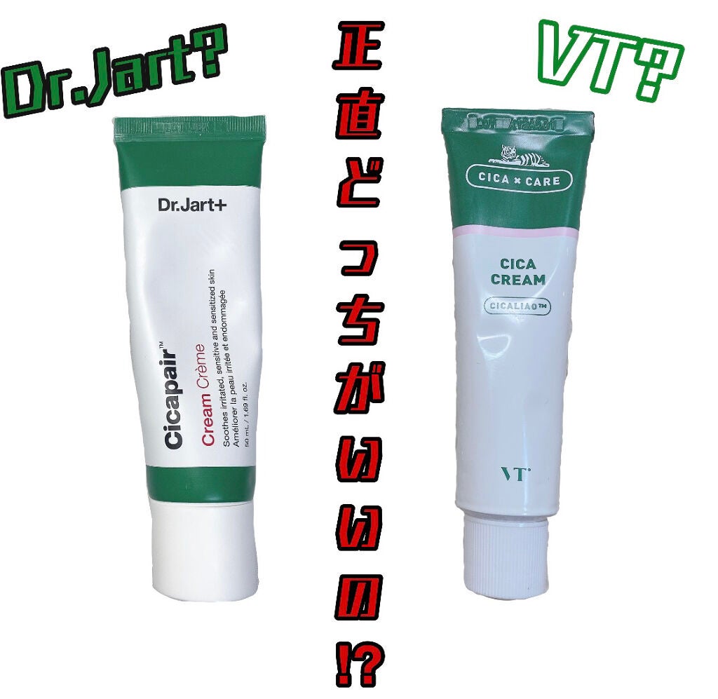 CICA クリーム/VT/フェイスクリームを使ったクチコミ(1枚目)