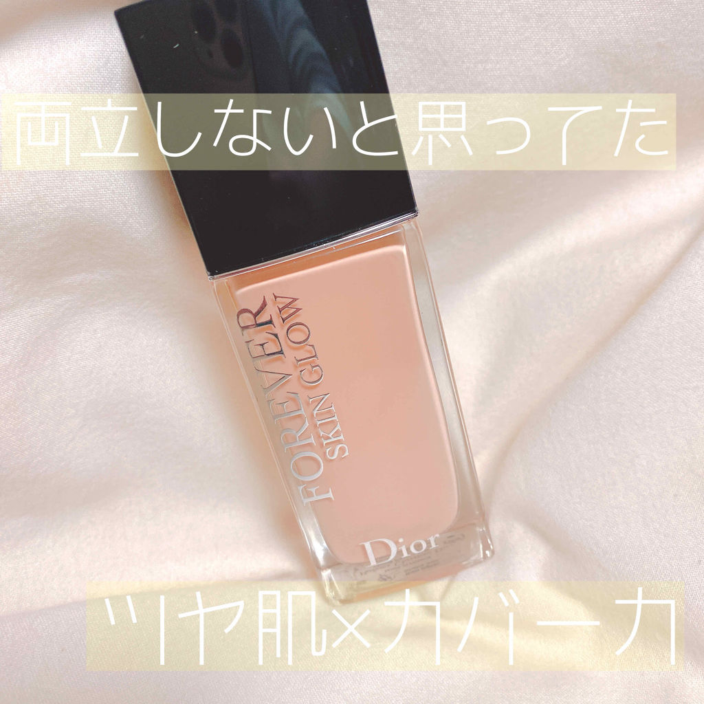 【旧】ディオールスキン フォーエヴァー フルイド グロウ/Dior/リキッドファンデーションを使ったクチコミ（1枚目）