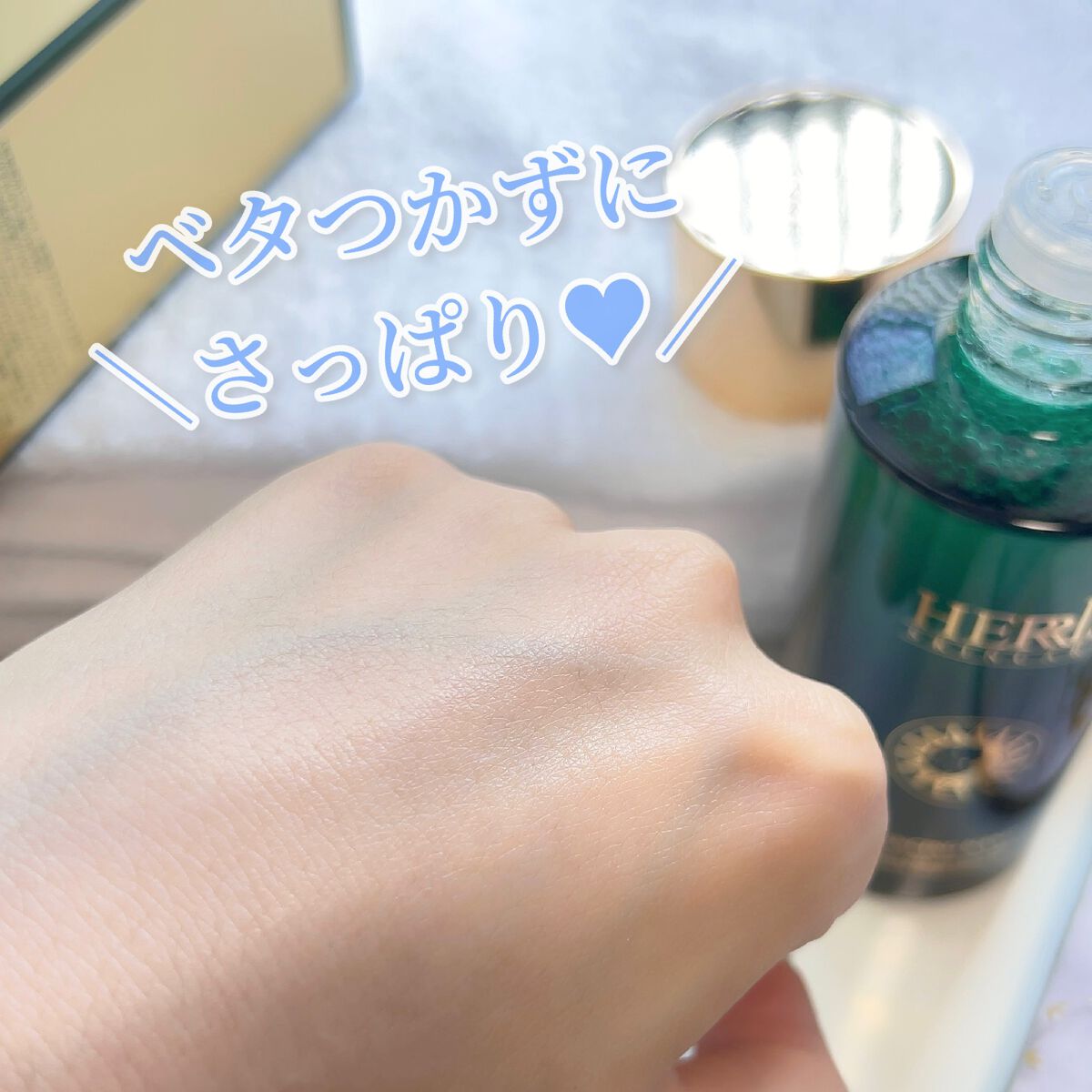 バランシングナノセラム/ハーリス/美容液を使ったクチコミ（3枚目）