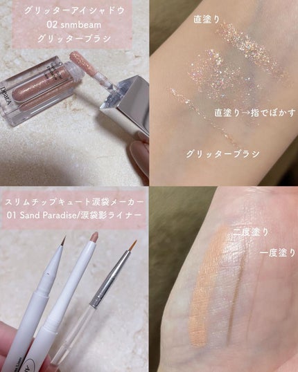 スリムチップキュートアイズメーカー/Dear.A/ペンシルアイライナーを使ったクチコミ(2枚目)