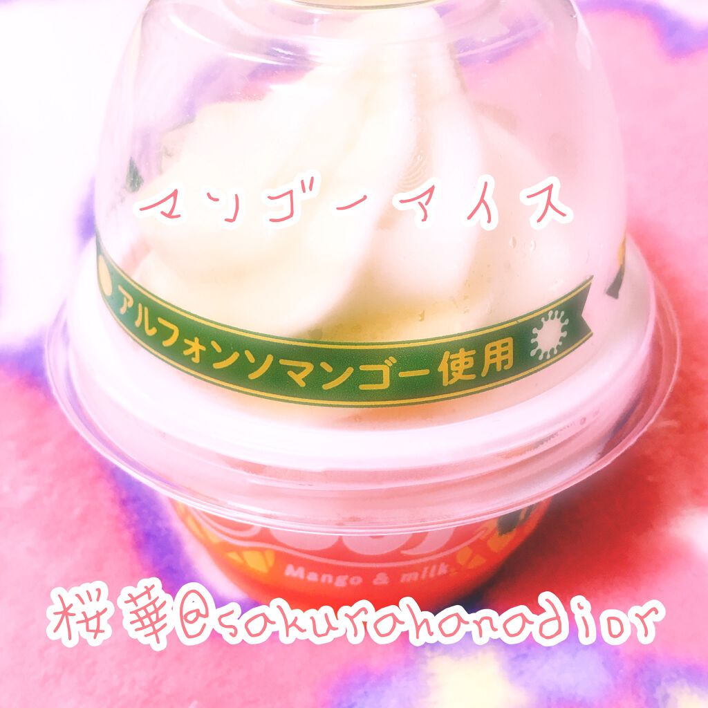 自己紹介/雑談/その他を使ったクチコミ（1枚目）