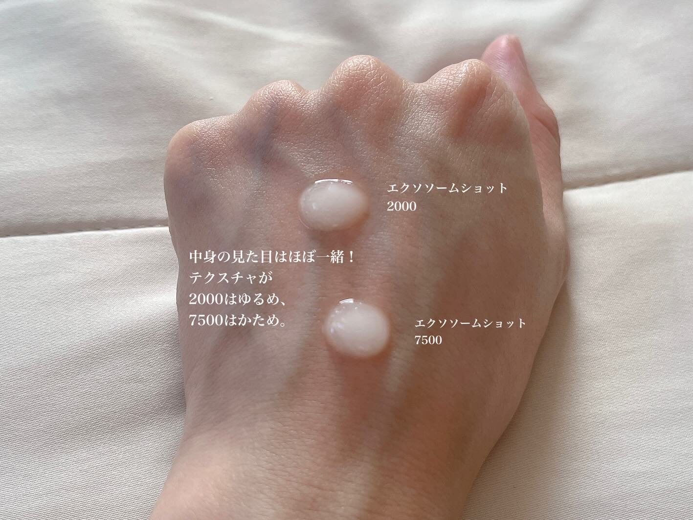 ゼロ1DAYエクソソームショット2000/MEDICUBE/美容液を使ったクチコミ（3枚目）