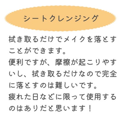 マイルドクレンジング オイル/ファンケル/オイルクレンジングを使ったクチコミ(7枚目)