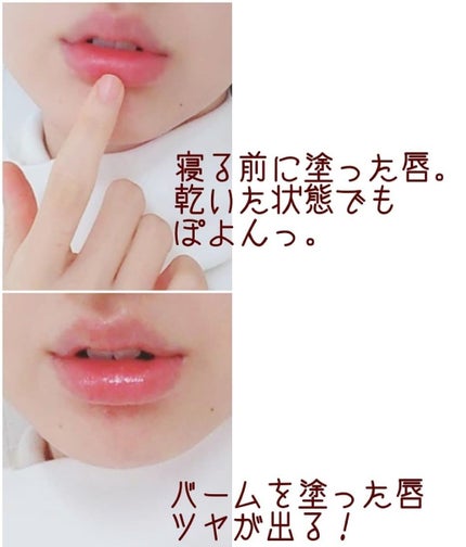 モイストリップバーム/XOUL/リップバームを使ったクチコミ(3枚目)