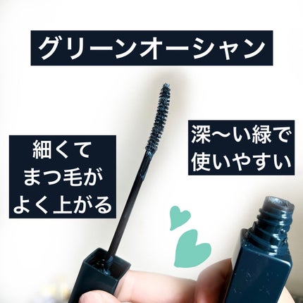 ロング&カラード ラッシュ/excel/マスカラを使ったクチコミ(2枚目)