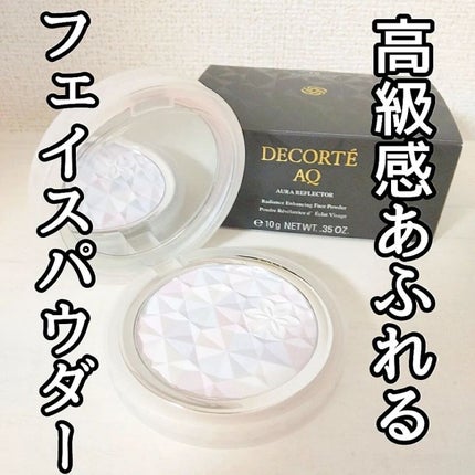 AQ オーラ リフレクター/DECORTÉ/プレストパウダーを使ったクチコミ(1枚目)