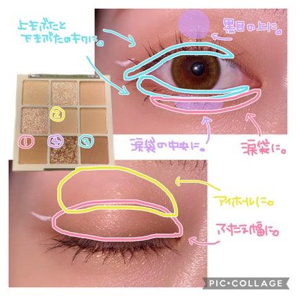 EYE OPENING LINER/UZU BY FLOWFUSHI/リキッドアイライナーを使ったクチコミ(2枚目)