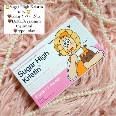 Suger High Kristin/Hapa kristin/カラーコンタクトレンズを使ったクチコミ（1枚目）