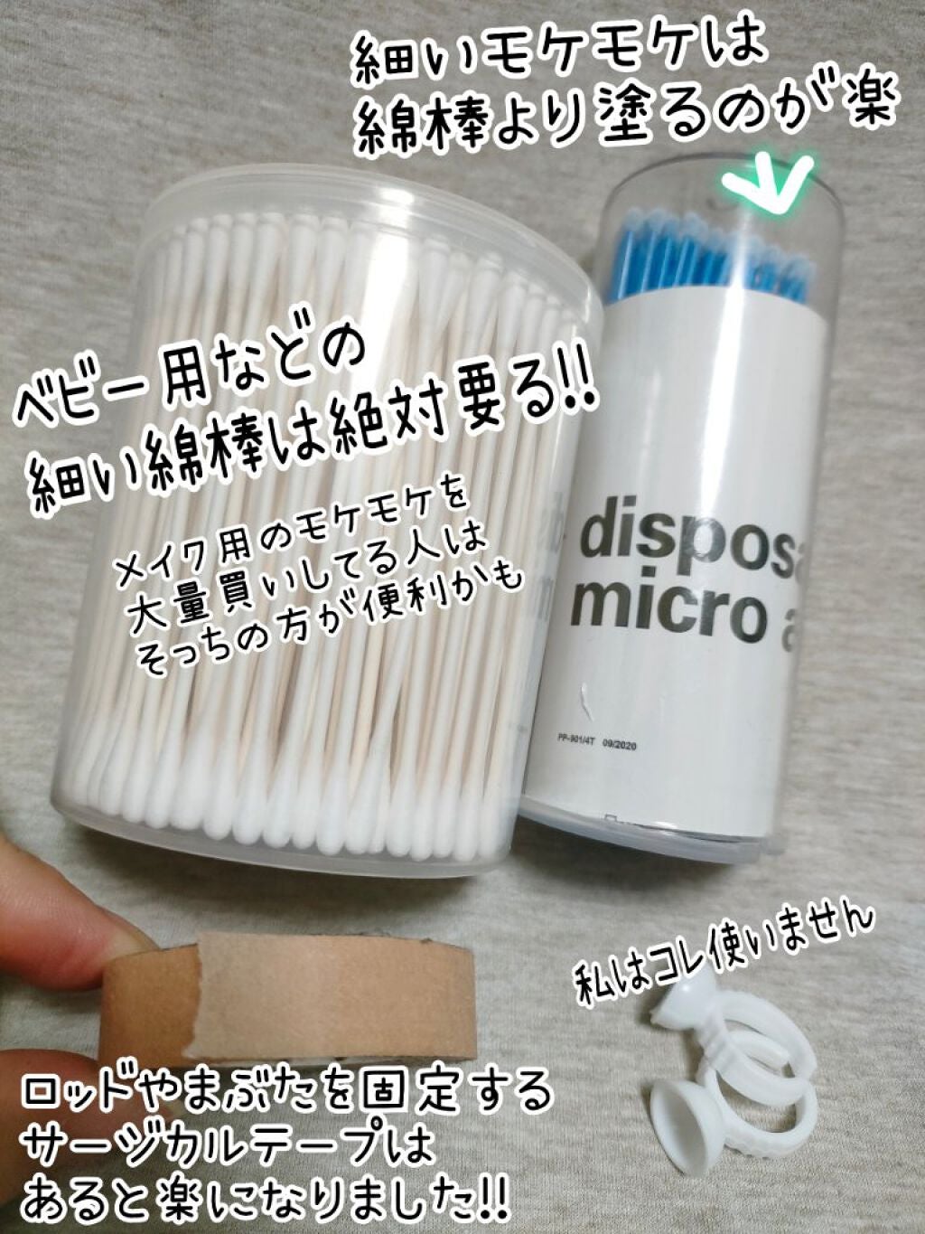 EYE2IN 低刺激 セルフプロ用 まつげパーマ 3種 セット/Qoo10/その他キットセットを使ったクチコミ(2枚目)