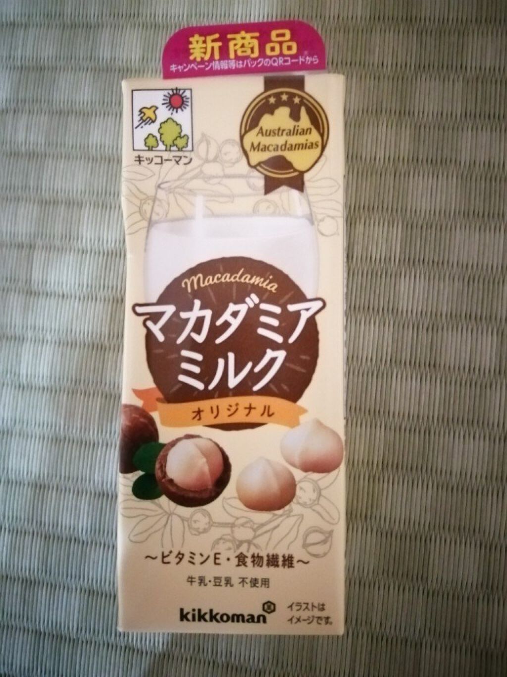 おいしい無調製豆乳/キッコーマン飲料/豆乳飲料を使ったクチコミ（1枚目）
