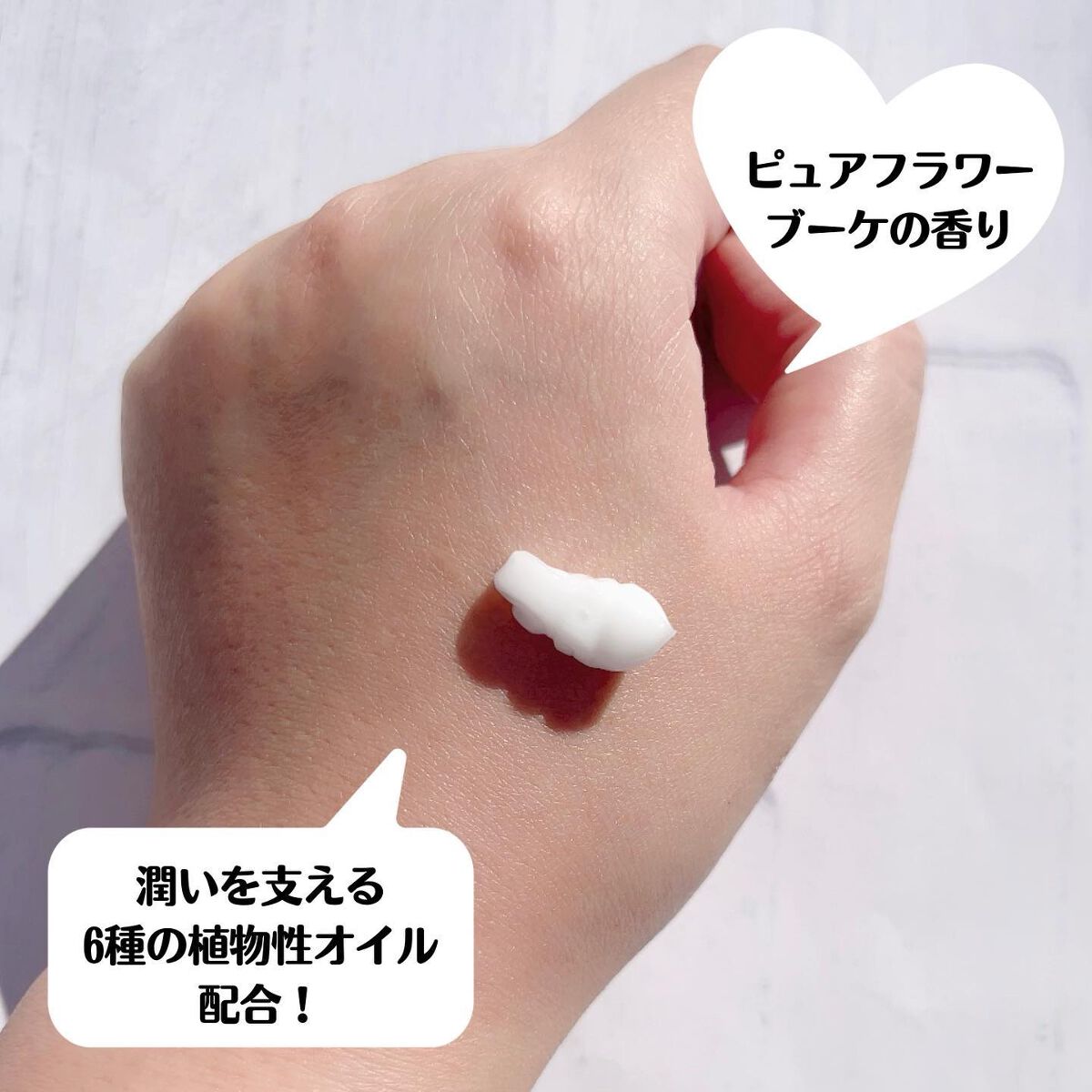 イッシ ザ ヘアミルク シルキーモイスト（ ピュアフラワーブーケ）/ISSHI/アウトバストリートメントを使ったクチコミ（3枚目）