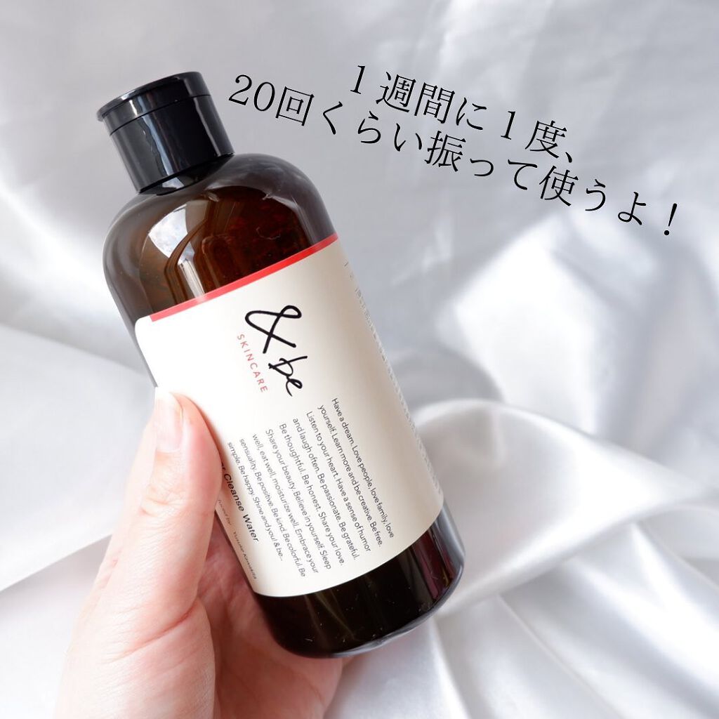 &be クリアクレンズウォーター/＆be/クレンジングウォーターを使ったクチコミ（3枚目）