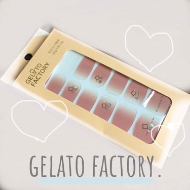 ネイルフィット ジェルネイルシール/GELATO FACTORY/ネイルシールを使ったクチコミ（1枚目）