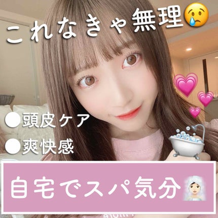 uka scalp brush kenzan/uka/スカルプブラシを使ったクチコミ(1枚目)