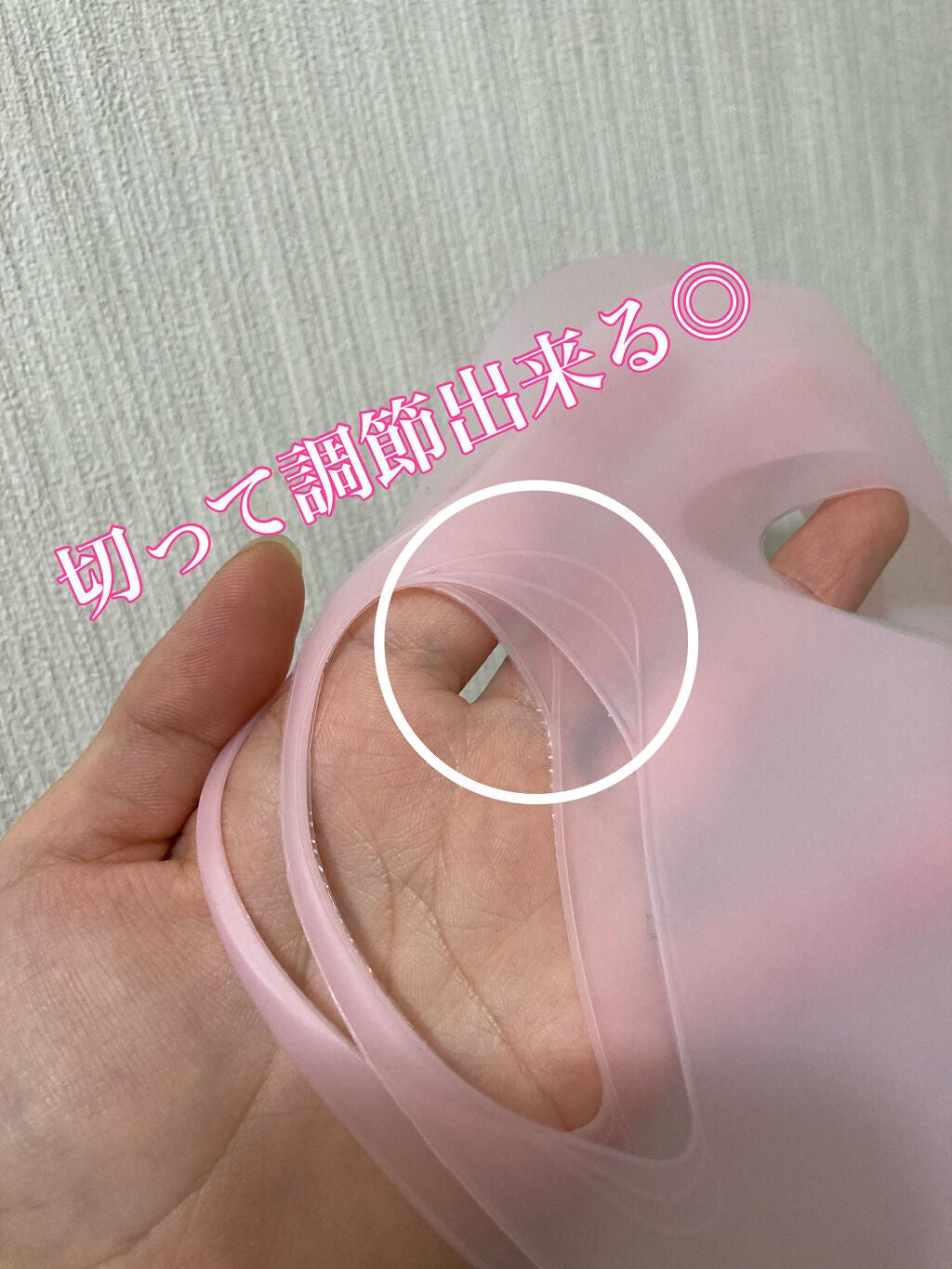 シリコーン潤マスク 3D/DAISO/その他スキンケアグッズを使ったクチコミ(4枚目)